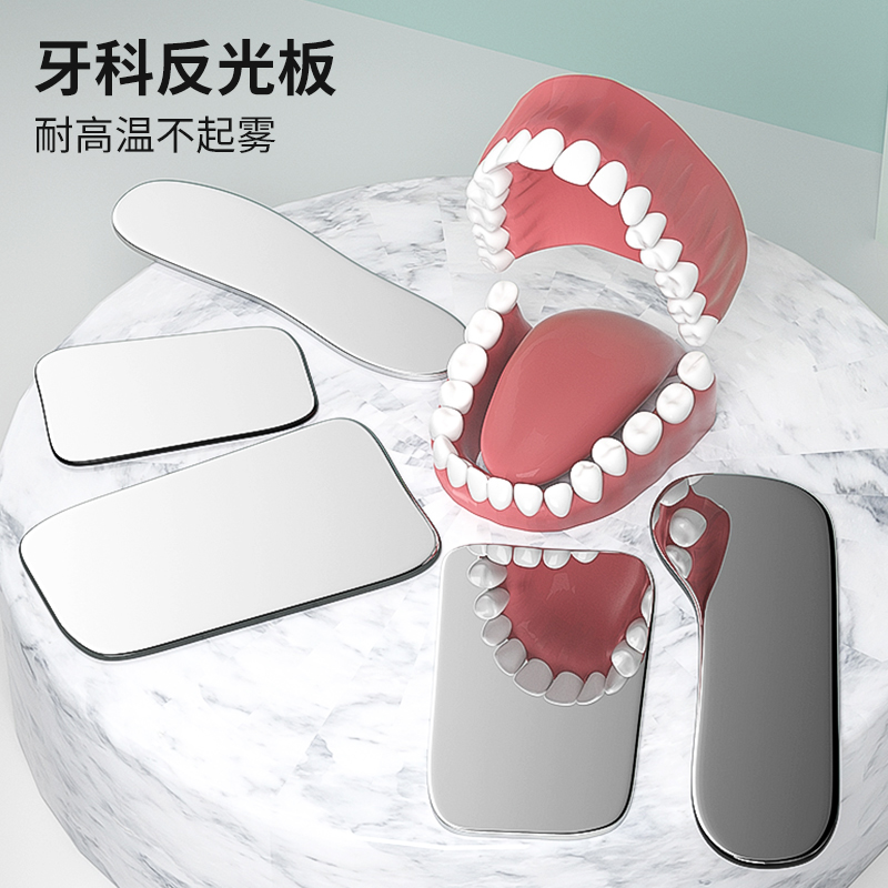 Dental Oral Reflective Plate f - Photography Lighting Guides review and price