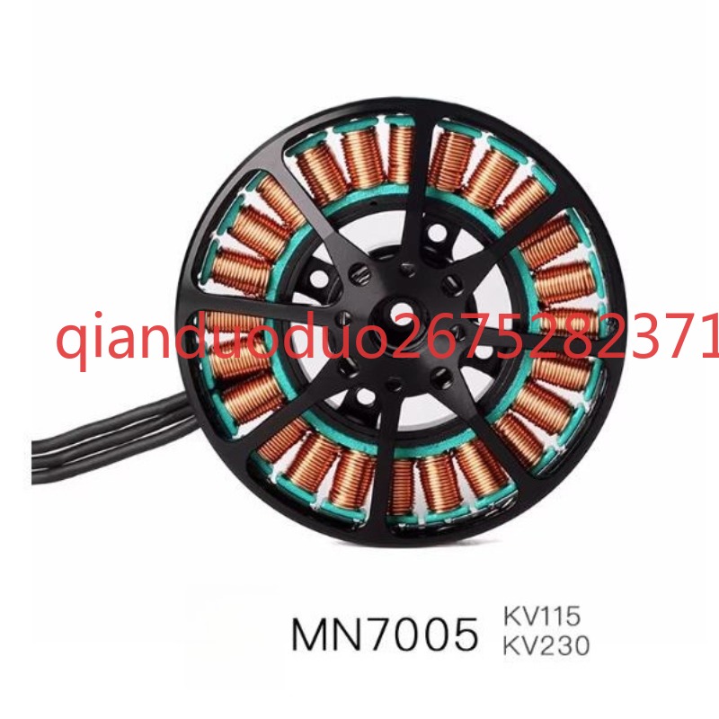 Suitable for MN7005 T-MOTOR Ul - Photography Lighting Map review and price