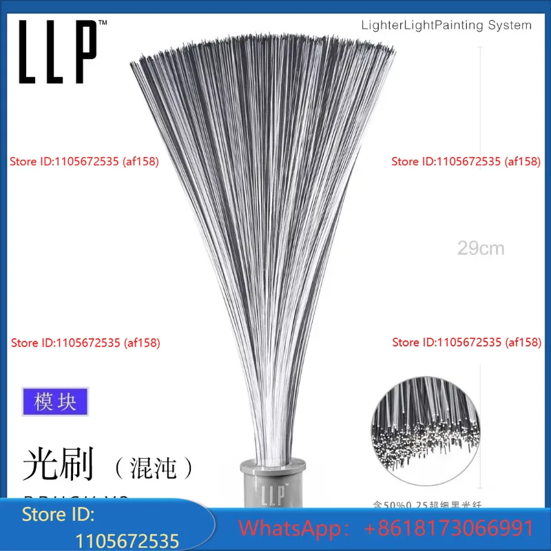 LLP light brush module light d - Photography Lighting Guides review and price
